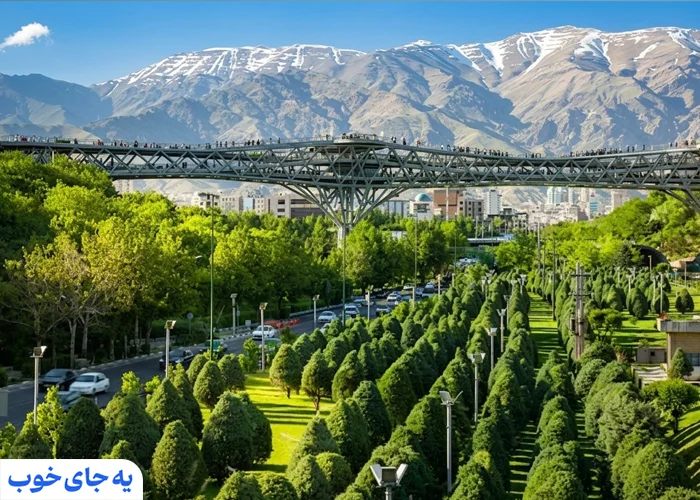 پل طبیعت تهران کجاست پل طبیعت تهران کجاست